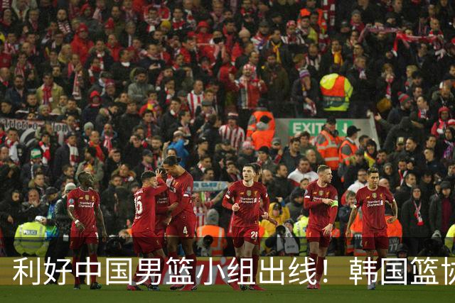利好中国男篮小组出线！韩国篮协官宣：李贤重不参加世预赛第三窗口期